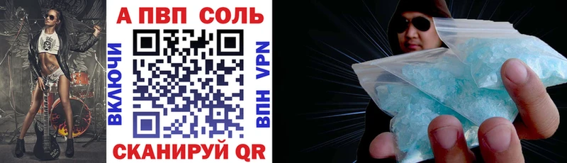 Купить наркоту Яранск А ПВП  Меф  Гашиш  Канабис 