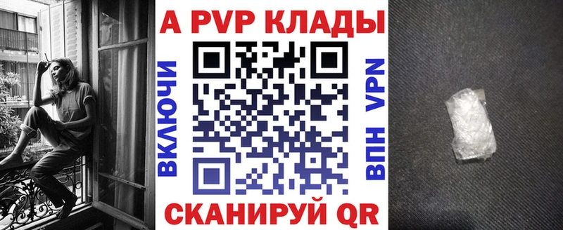 shop как зайти  Яранск  Alpha-PVP VHQ  что такое  