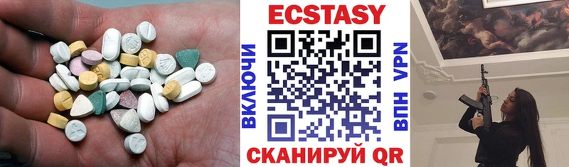 Ecstasy 250 мг  закладки  Яранск 