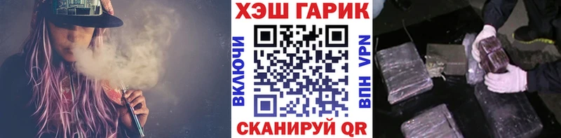 как найти наркотики  Яранск  ГАШИШ 40% ТГК 