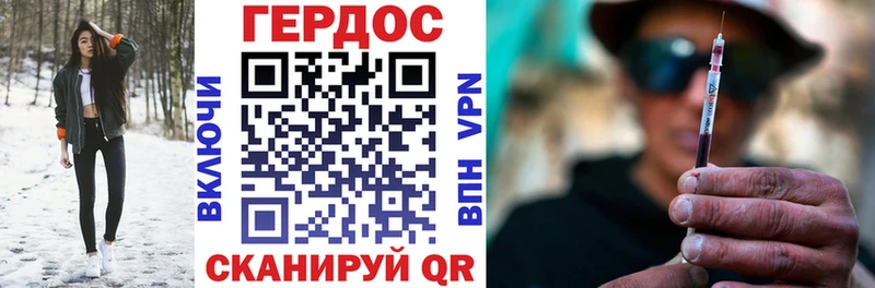 ГЕРОИН афганец  Яранск 