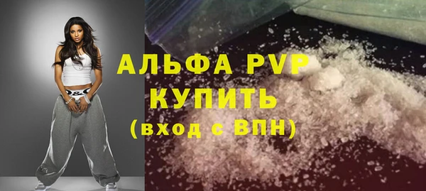 MDMA Premium VHQ Корсаков