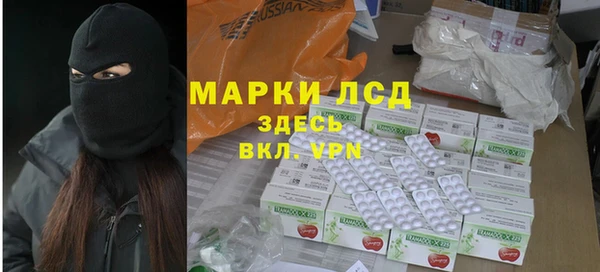 эйфоретик Костерёво