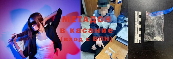 бутират Чита
