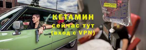 MDMA Premium VHQ Корсаков