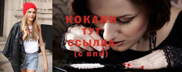 эйфоретик Костерёво