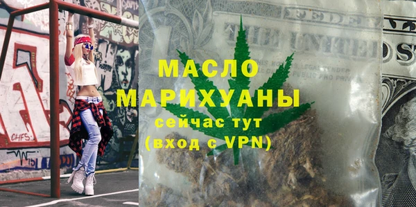 MDMA Premium VHQ Корсаков