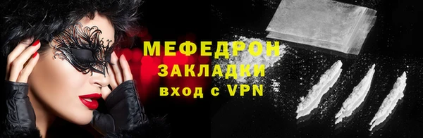 MDMA Premium VHQ Корсаков