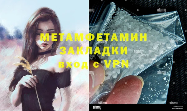 эйфоретик Костерёво