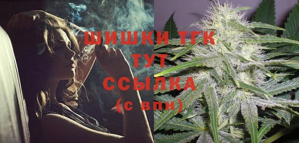 MDMA Premium VHQ Корсаков