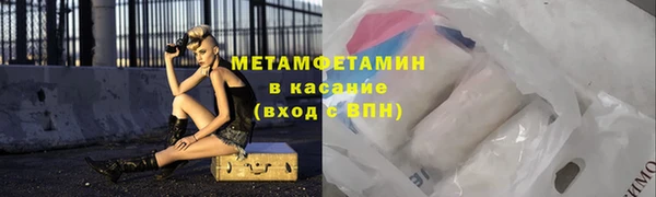 MDMA Premium VHQ Корсаков