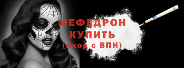 MDMA Premium VHQ Корсаков