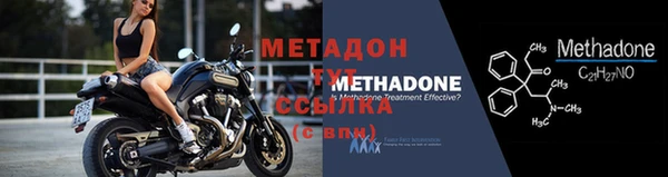 MDMA Premium VHQ Корсаков