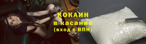 эйфоретик Костерёво