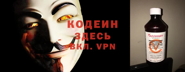 MDMA Premium VHQ Корсаков