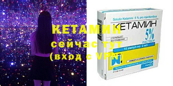 MDMA Premium VHQ Корсаков