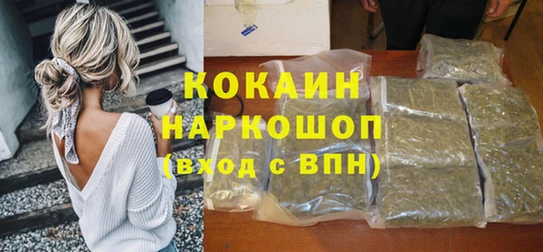 MDMA Premium VHQ Корсаков