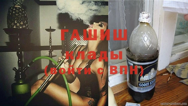 эйфоретик Костерёво