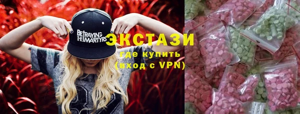 MDMA Premium VHQ Корсаков