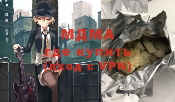 MDMA Premium VHQ Корсаков