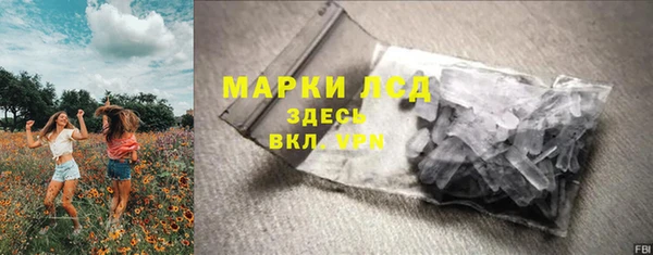 эйфоретик Костерёво