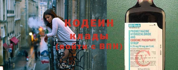 эйфоретик Костерёво