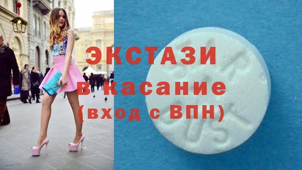 эйфоретик Костерёво