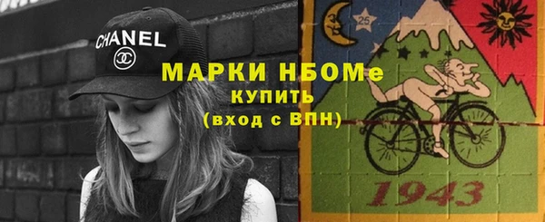 MDMA Premium VHQ Корсаков