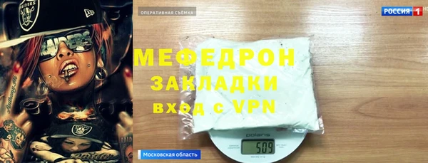 кристаллы Архангельск