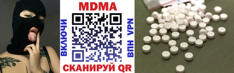 МДМА молли  гидра зеркало  Яранск 