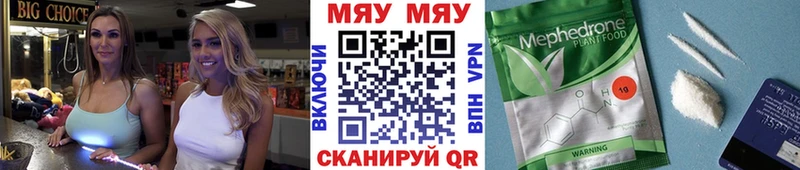 hydra ссылки Яранск Мефедрон mephedrone