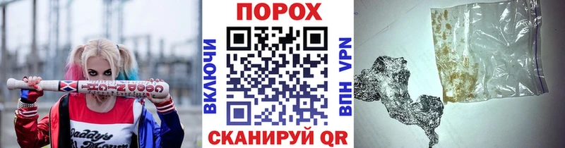 МЕТАМФЕТАМИН винт  закладки  Яранск 