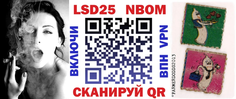 продажа наркотиков  Яранск  Марки NBOMe 1,8мг 