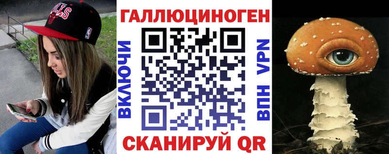 Галлюциногенные грибы Magic Shrooms Яранск